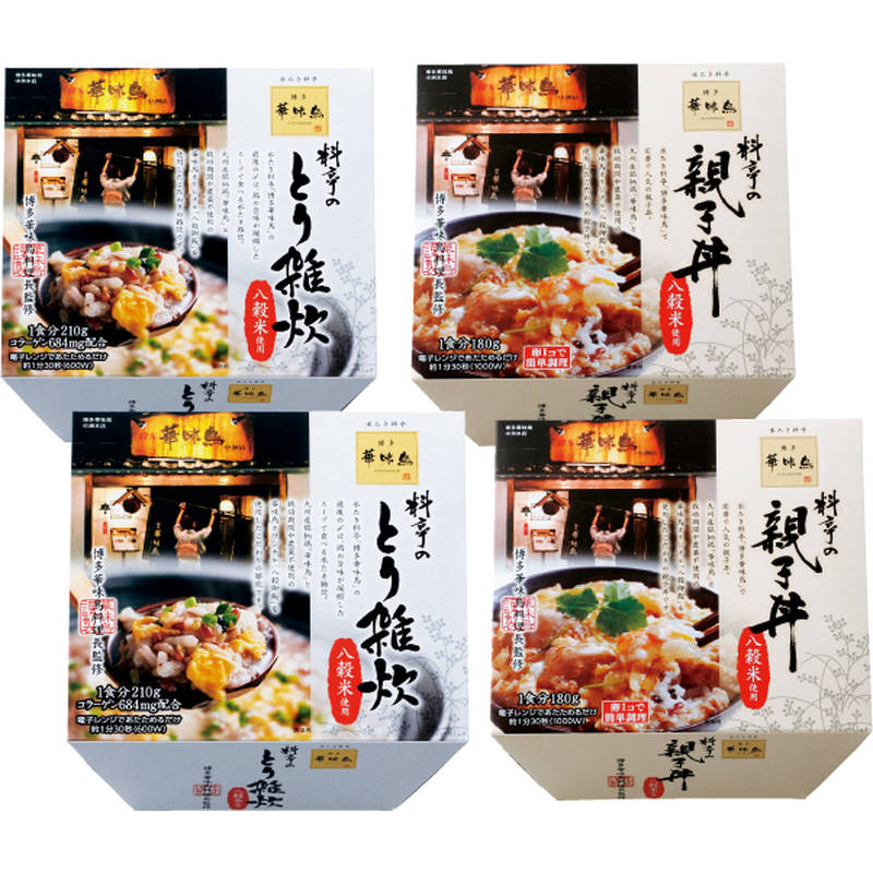 （2020 夏季 限定）　博多華味鳥 料亭のとり雑炊・親子丼セット HZO-4