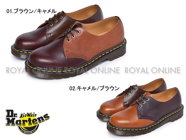 dr martens 1461 kudu