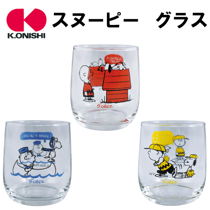 大西賢製販 ss 新作 スヌーピー グラス 雑貨 ｐａｄｄｙ ｓ ｍａｒｋｅｔ パディスマーケット 問屋 仕入れ 卸 卸売の専門 仕入れならnetsea