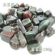 さざれ100g 袋入り 出雲碧玉 日本銘石