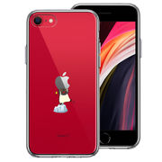 iPhoneSE(第3 第2世代) 側面ソフト 背面ハード ハイブリッド クリア ケース ペンギン Appleは重い？
