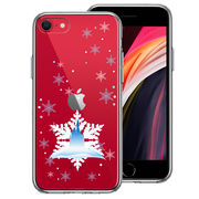 iPhoneSE(第3 第2世代) 側面ソフト 背面ハード ハイブリッド クリア ケース シンデレラ城　雪結晶