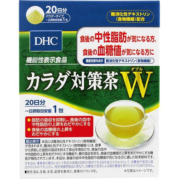 DHC サプリメントカラダ対策茶W 20日分(6.8g*20包)