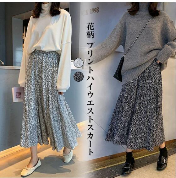 花柄スカート ロング レディース ミモレ丈 総柄 フラワーデザイン パンツボトムス カジュアル 30代 40代 アパレル ファームレーテスト 有限会社 問屋 仕入れ 卸 卸売の専門 仕入れならnetsea
