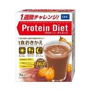 DHC サプリメント プロティンダイエット ココア味 ( 50g*7袋入 )