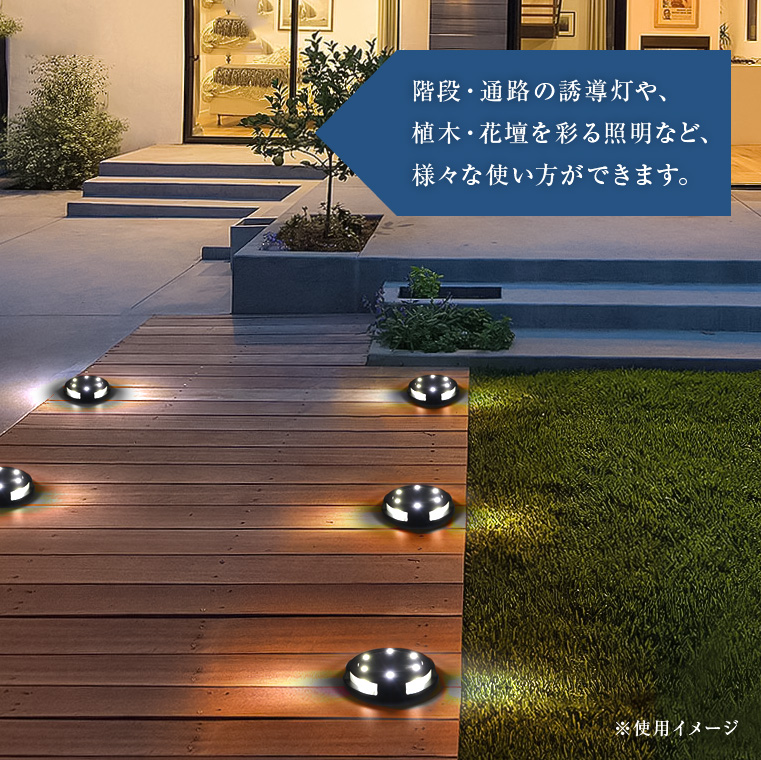 ソーラーライト 屋外 埋め込み 置き型 10led 4個セット 白 明るい センサー 自動点灯 照明 家具 インテリア 株式会社カスミ商事 問屋 仕入れ 卸 卸売の専門 仕入れならnetsea