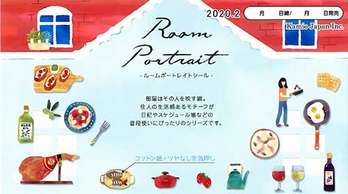【Kamio Japan】Room portrait シール ９種 2020_2発売