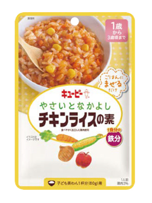 キユーピー 幼児食 レトルトパウチ やさいとなかよし チキンライスの素 森川産業 株式会社 問屋 仕入れ 卸 卸売の専門 仕入れならnetsea