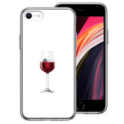iPhoneSE(第3 第2世代) 側面ソフト 背面ハード ハイブリッド クリア ケース ワイングラス 赤ワイン