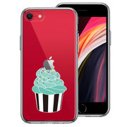 iPhoneSE(第3 第2世代) 側面ソフト 背面ハード ハイブリッド クリア ケース カップケーキ