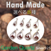 ペンダント / GQ-P5 ◆ Silver925 シルバー ハンドメイド ペンダント ガーデンクォーツ  赤富士 N-1102