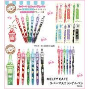 MELTY CAFEラバーマスコットゲルペン
