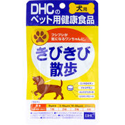 DHC 犬用 きびきび散歩 DHCのペット用健康食品 60粒
