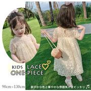 2020新作 韓国風 子供服 女の子 可愛いキッズ ワンピース ドレス レース 刺繍