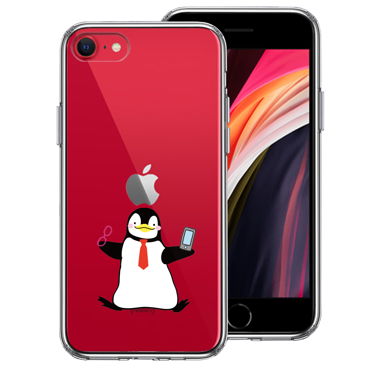 iPhoneSE(第3 第2世代) 側面ソフト 背面ハード ハイブリッド クリア ケース ペンギン 眼鏡とスマホ