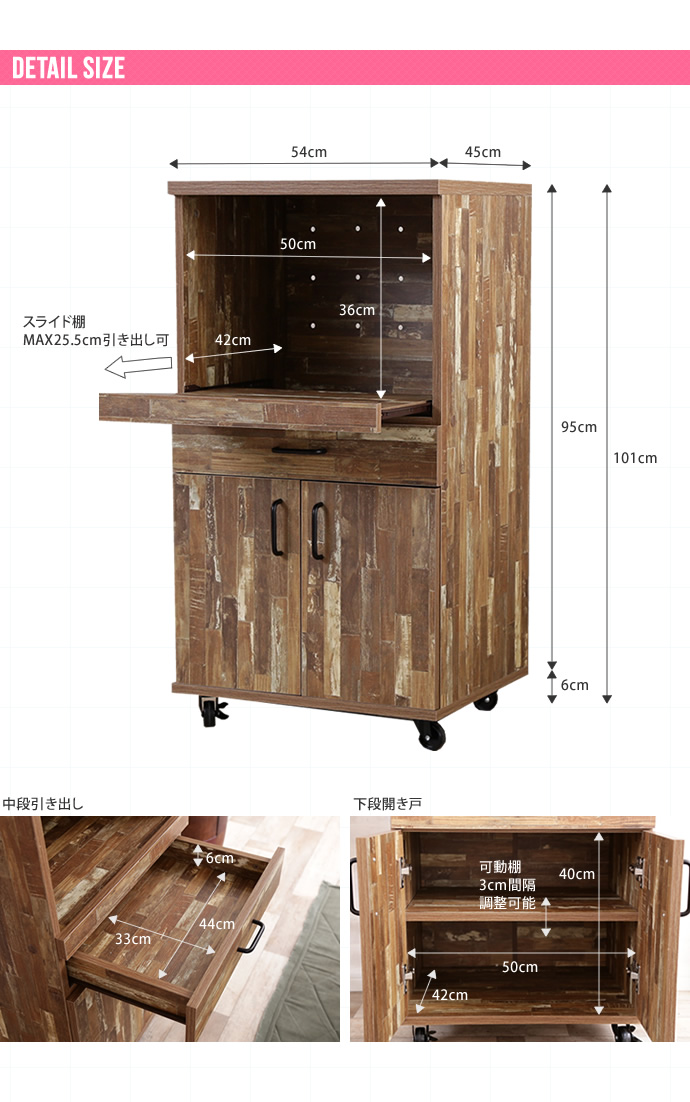 Cave 寄木柄54cmレンジ台キャスター付き | 卸売・ 問屋・仕入れの専門