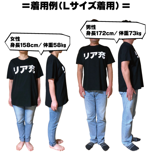 あー なるほど 最初から説明し直して Tシャツ 黒tシャツ 白文字 S Xxl 雑貨 株式会社 トモ コーポレーション 問屋 仕入れ 卸 卸売の専門 仕入れならnetsea