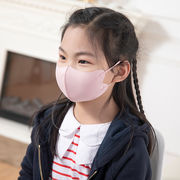 キッズ 子供用 マスク 接触冷感 冷感マスク 感染症対策 飛沫防止 花粉 ほこり