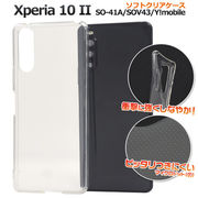 スマホケース Xperia 10 II SO-41A/SOV43/Y!mobile用マイクロドット ソフトクリアケース