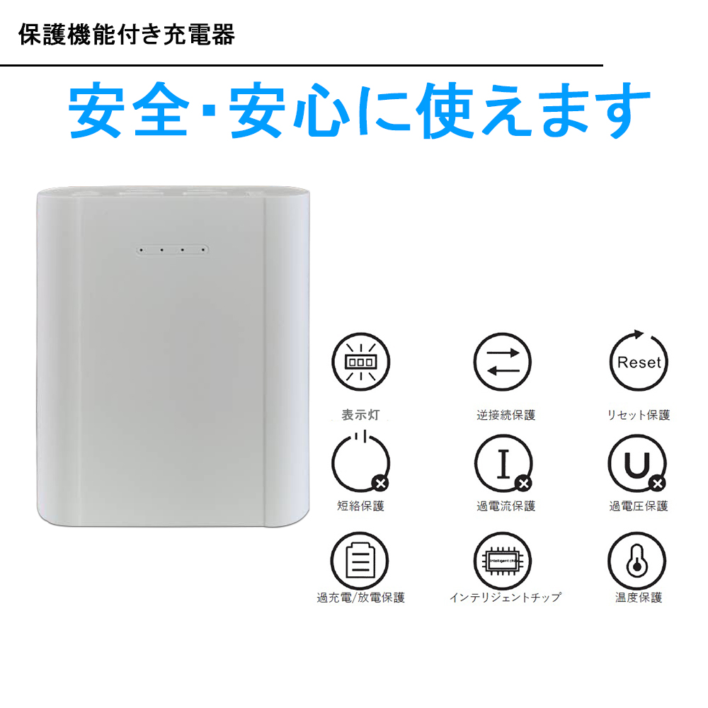 1台二役】18650リチウム電池式モバイルバッテリー 防災用品 家計の助け