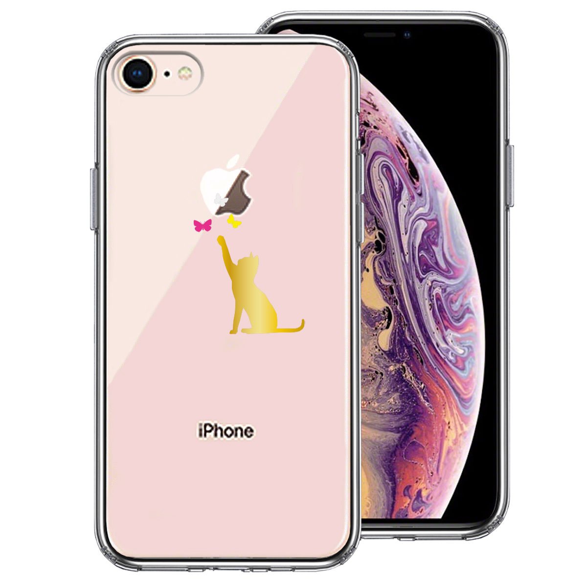 iPhone7 iPhone8 兼用 側面ソフト 背面ハード ハイブリッド クリア ケース 蝶々 にゃんこ 猫 ネコ ゴールド