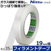 Nittoニトムズフィラメントテープ/35m幅19mm/多目的粘着テープ/ガラス繊維入り/19mm/フィラメント