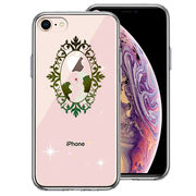 iPhone7 iPhone8 兼用 側面ソフト 背面ハード ハイブリッド クリア ケース 眠れる森の美女 2