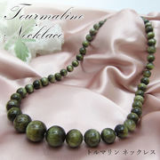【一点物】ネックレス necklace トルマリン Tourmaline 電気石 キャッツアイ 丸玉 グリーントルマリン