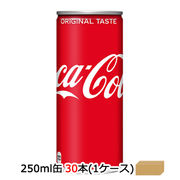 ☆● コカ・コーラ コカ・コーラ 250ml缶×30本 (1ケース) 47329