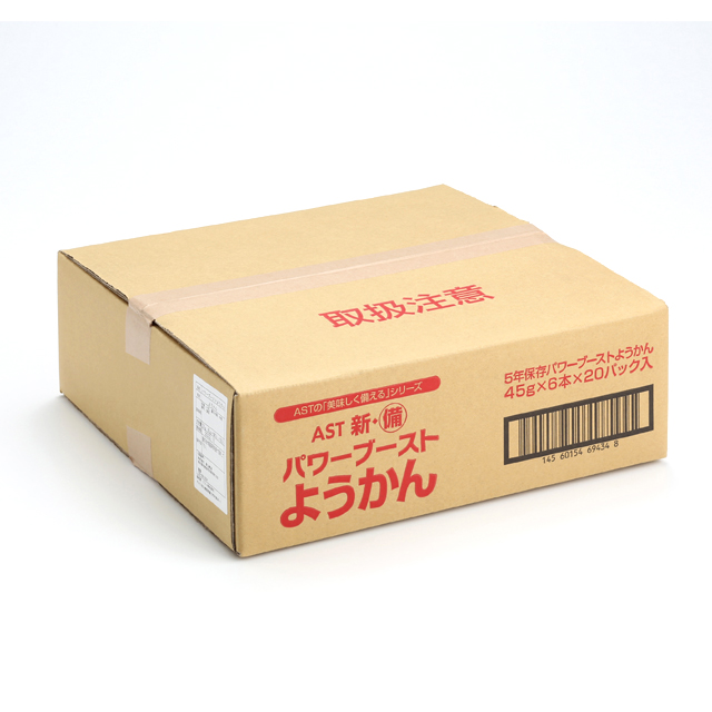 ☆○ AST 新・備 パワーブースト ようかん 45g×6入×20ヶ入 04912 京都