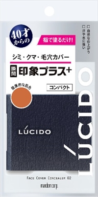 ルシード フェイスカバーコンパクト 02 健康的な肌色 マンダム 化粧品 美容 健康 ハリマ共和物産 株式会社 問屋 仕入れ 卸 卸売の専門 仕入れならnetsea