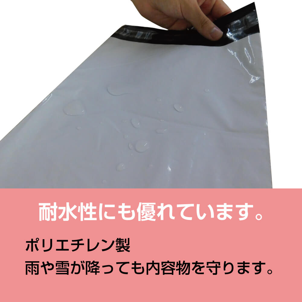 宅配袋 梱包 ビニール 袋 防水 A4 内側黒 シール付き 梱包 緩衝