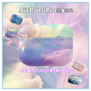 AirPods Pro第3世代 ケース ワイヤレス ヘッド かわいい PUレザー イヤホンケース 収納ケース 水彩画