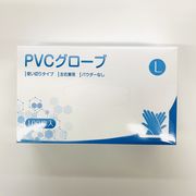 送料無料 PVCグローブ PVC手袋 プラスチックグローブ プラスチック手袋 粉なし Lサイズ
