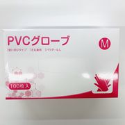 送料無料 PVCグローブ PVC手袋 プラスチックグローブ プラスチック手袋 粉なし Mサイズ