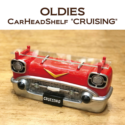 オールディーズ CAR HEADシェルフ CRUISING★