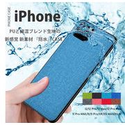 【iPhone新機種対応】iPhone 12 11 pro アイフォン iphoneケース ベーシック TPU PC