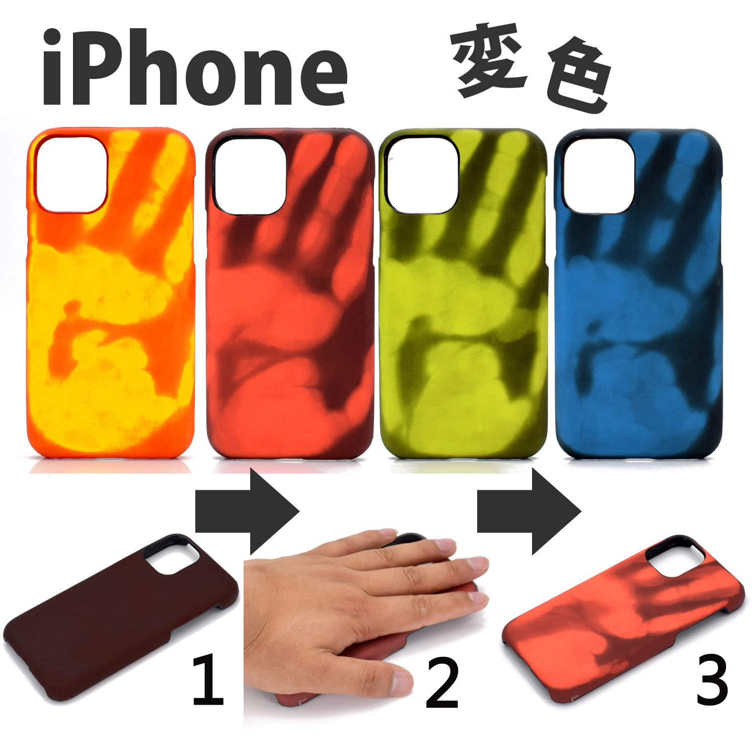【iPhone新機種対応】iPhone 12 11 pro アイフォン iphoneケース ベーシック TPU 変色