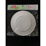 紙皿(ホワイト)　18ｃｍ　14枚入【まとめ買い10点】
