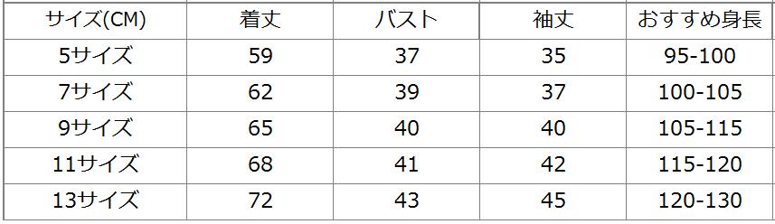 トップス パンツ セットアップ 2点セット 子供服 キッズ 女の子 韓国