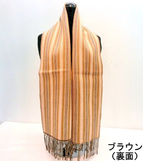 カシミヤ100%　　ブラウンストライプマフラー 日本製】カシミヤ100% ストライプ ニットマフラー（170cm×22.5cm