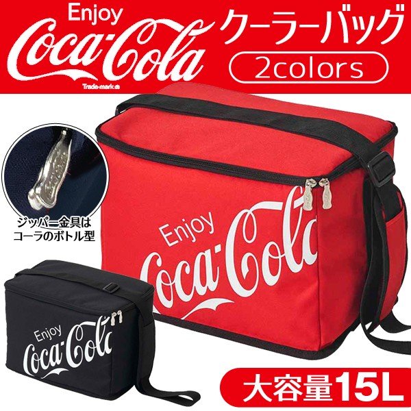 コカコーラクーラーバッグ/ショルダーバッグ/保冷/15L/大容量/Coca