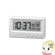 置き時計 デジタル時計 防水 タイマー付き アクアプルーフ 白 リズム時計　リズム(RHYTHM)