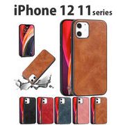 【iPhone新機種対応】iPhone 12 11 pro アイフォン iphoneケース ベーシック TPU PU