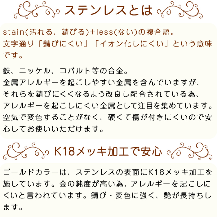 サージカルステンレス製 ピアス【115.カン付きバーフックピアス ゴールド】【2個/20個売り】ピアス ホビー・スポーツ  パーツワールド(partsworld) | 問屋・仕入れ・卸・卸売の専門【仕入れならNETSEA】