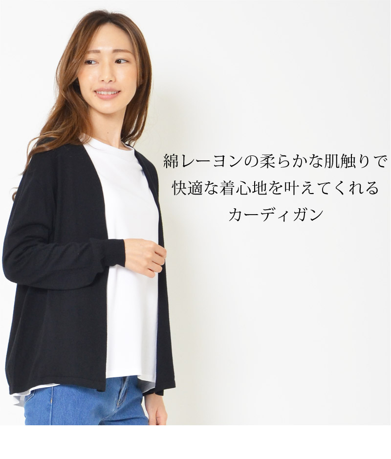 長袖 カーディガン ポケットなし ボタンあり ショート丈 デザイン エレフォーマル クルーネック 綺麗 冬 フェミニン 春 レディース トップス 秋 カーデ F レディース 長そで ボタンなし ショート丈 無地