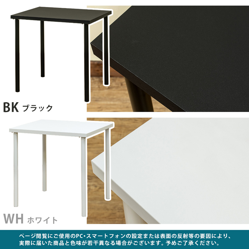 フリーテーブル　75×60　ホワイト Amazon.co.jp: サカベ フリーテーブル 75×45cm スリム幅