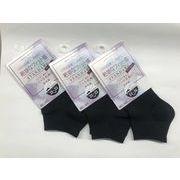 ソフトナイロンくるぶしソックス