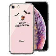 iPhone8 側面ソフト 背面ハード ハイブリッド クリア ケース Hapyy halloween !! コウモリ