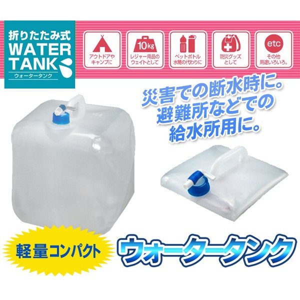 アズワン ポリタンク 10L廃液缶 ふたつ口 3-5939-02 - 研究用容器・計量器